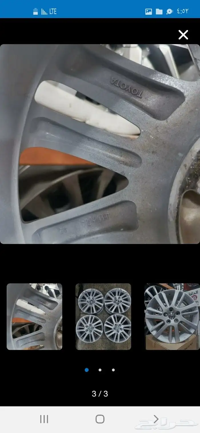 جنوط اوريون 2011مقاس17اصلي وكاله 1