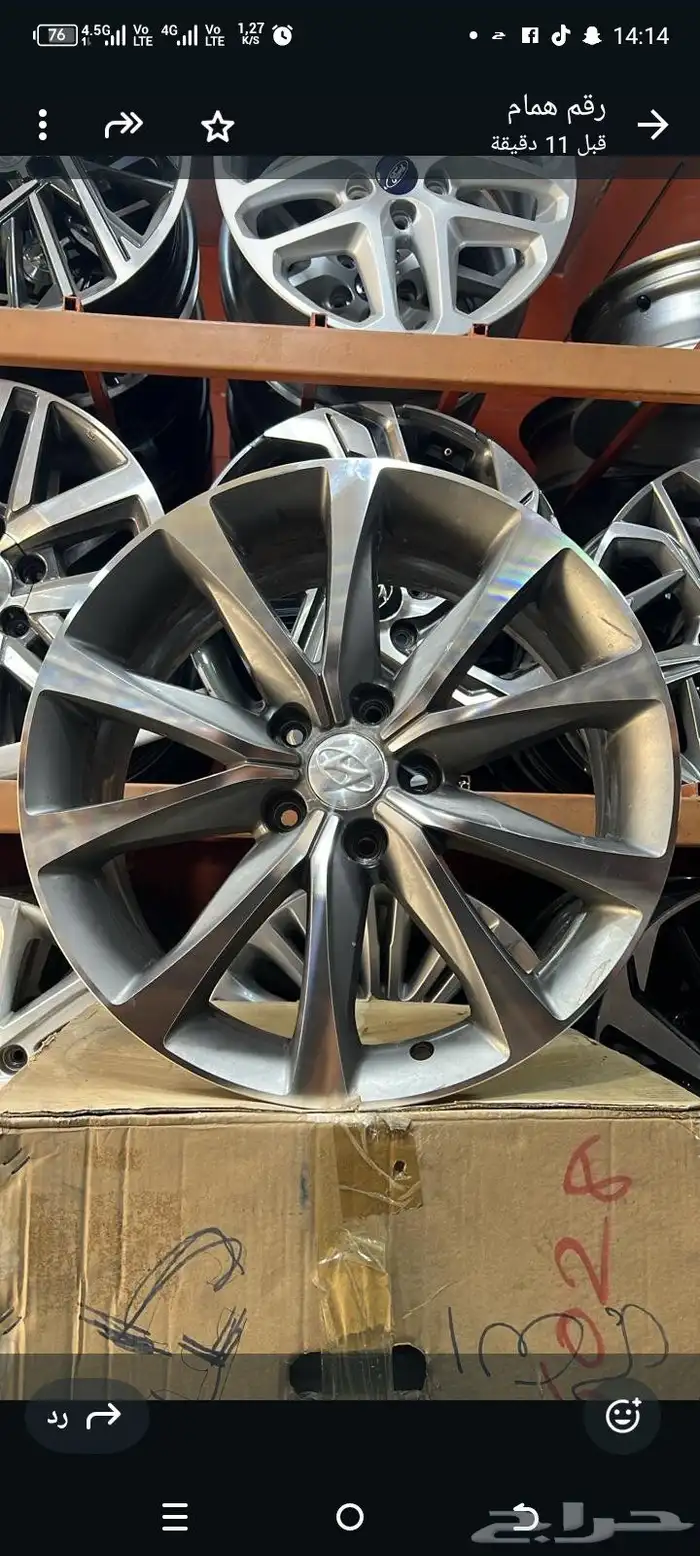 جنوط هونداي ازيرا موديل2015 مقاس18 اصلي وكاله 7