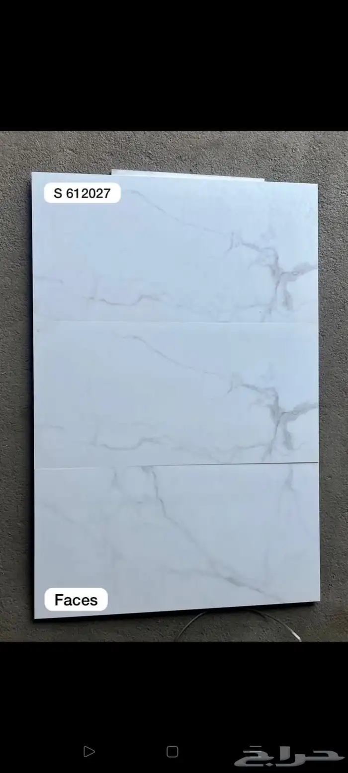60في 120 سيراميك وطني والسعر 28
