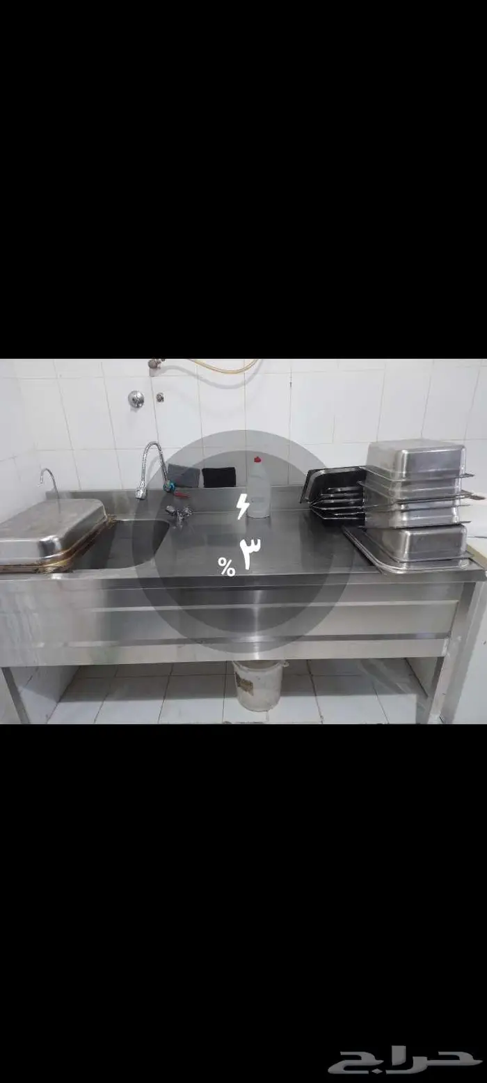 مغسلة استيل 1