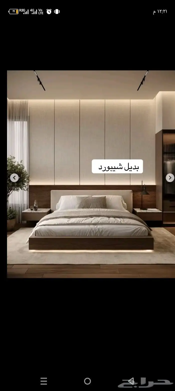 مقاولات عامه تشاطيب تسليم سريع مفتاح 2