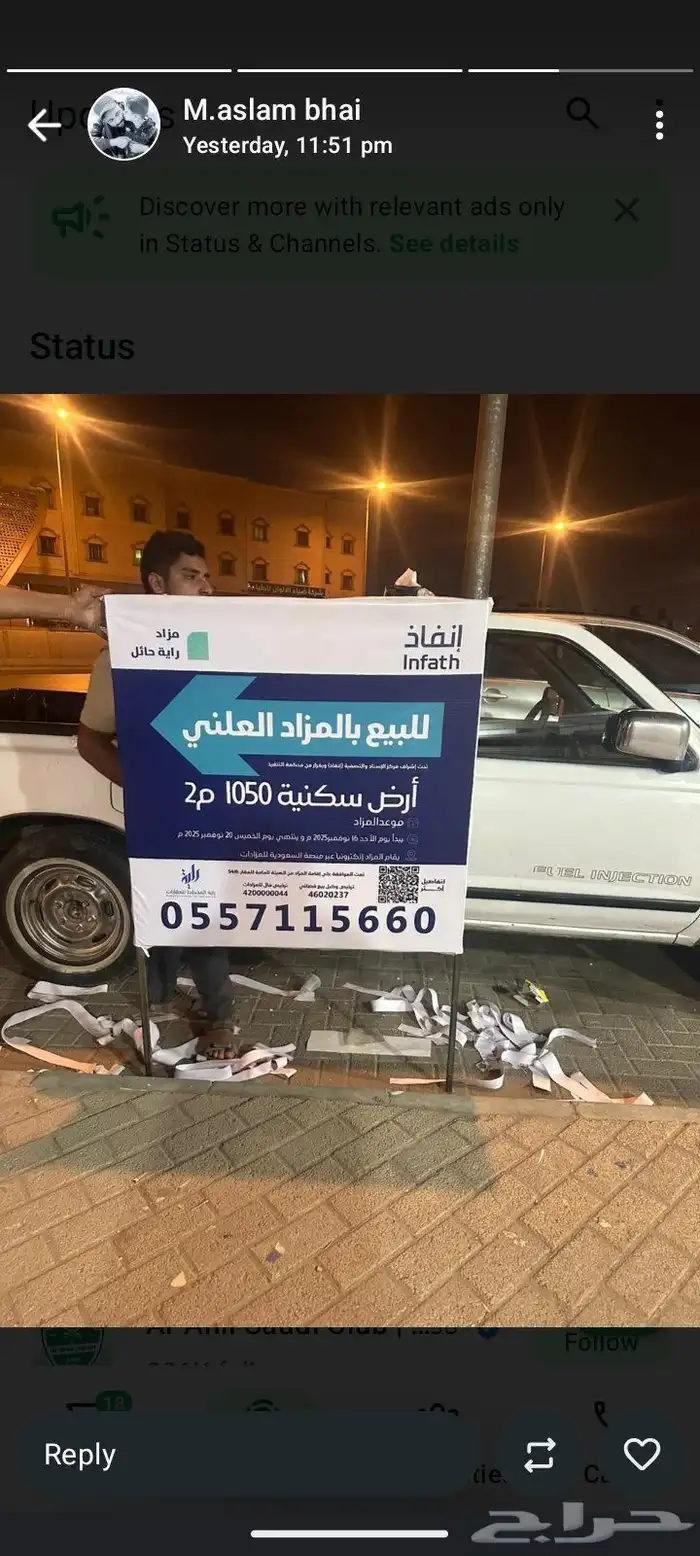 Same design with same light 4