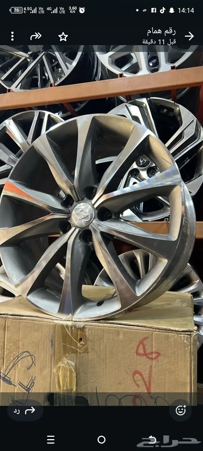 جنوط هونداي ازيرا موديل2015 مقاس18 اصلي وكاله 3