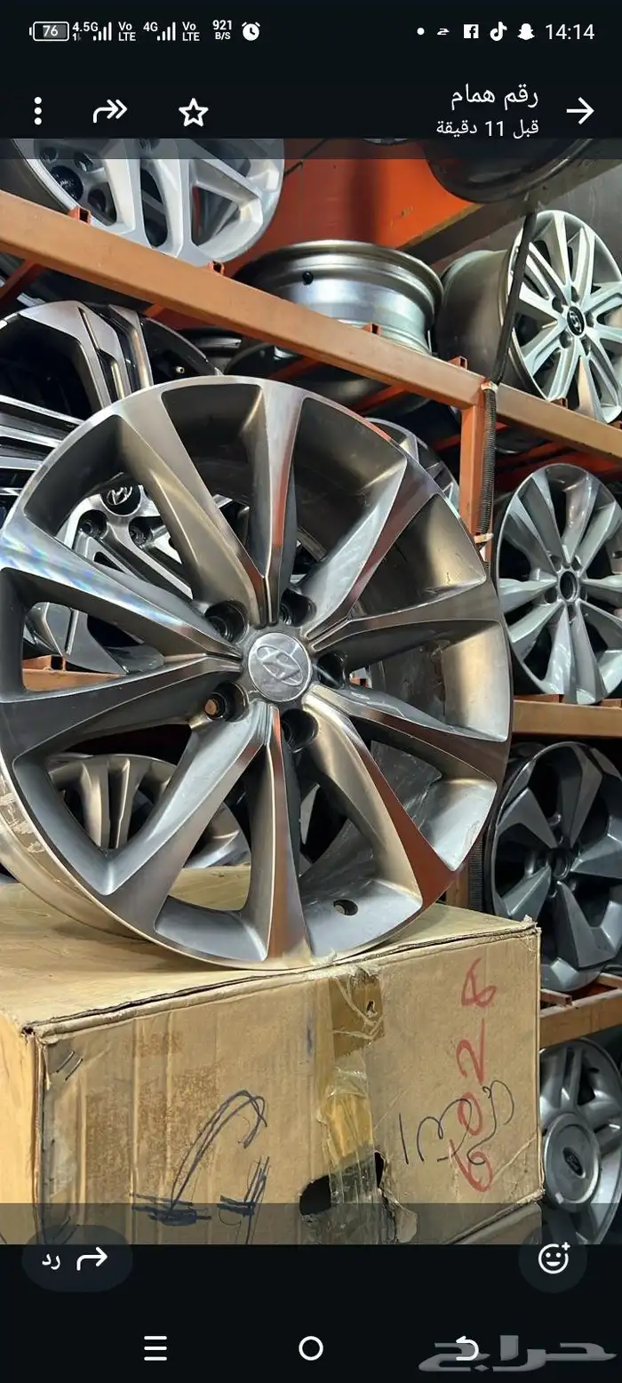 جنوط هونداي ازيرا موديل2015 مقاس18 اصلي وكاله 6