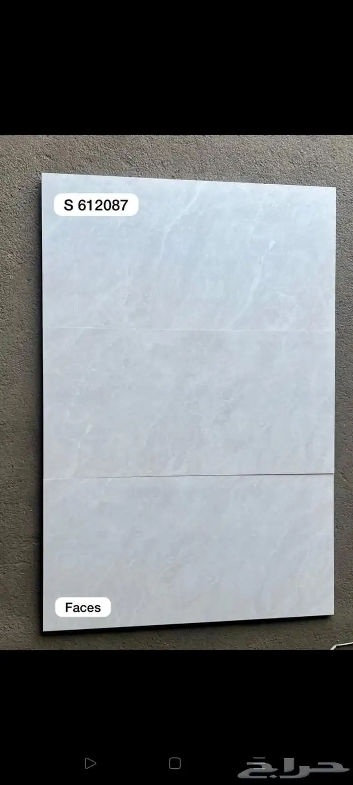 60في 120 سيراميك وطني والسعر 29
