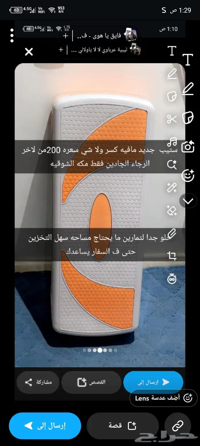 ادوات رياضة 0