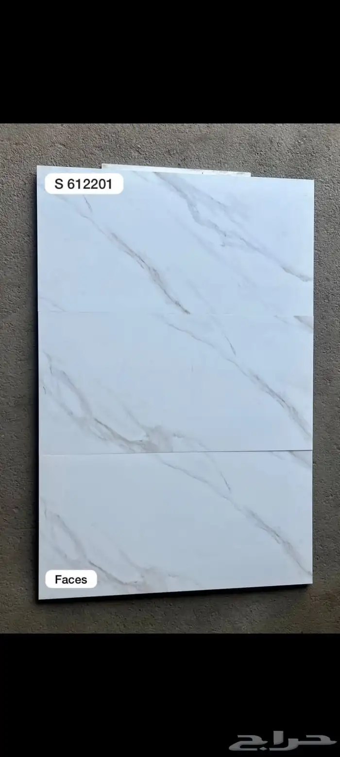 60في 120 سيراميك وطني والسعر 27