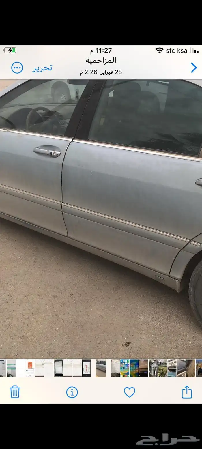 مرسيدس 2000 فياقرا 0