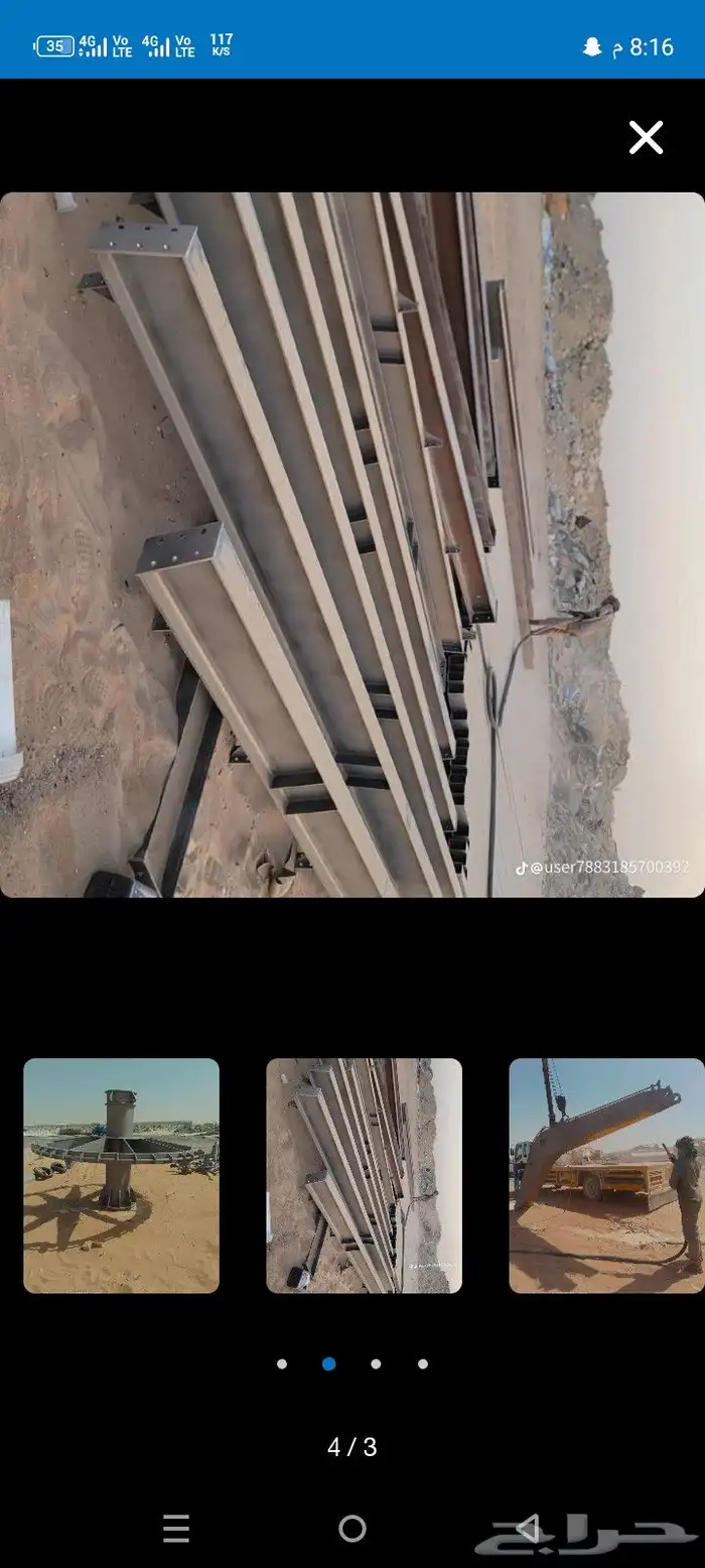 رش رمل صنفرة الحديد الجديد و المستعمل 2