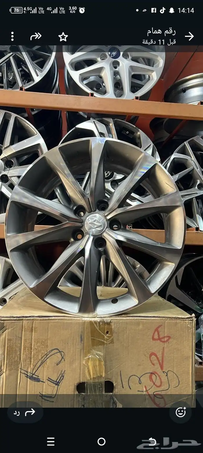 جنوط هونداي ازيرا موديل2015 مقاس18 اصلي وكاله 4