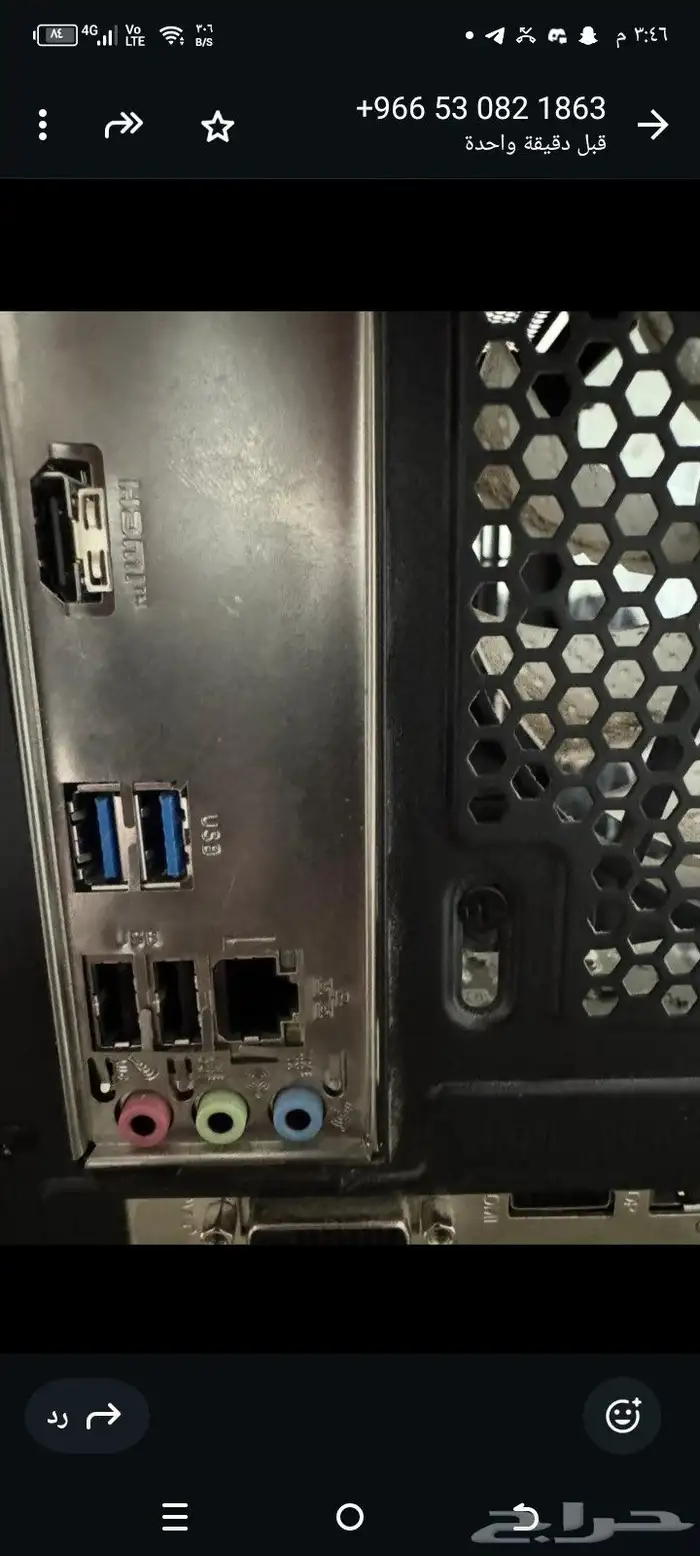 بي سي للبيع 4