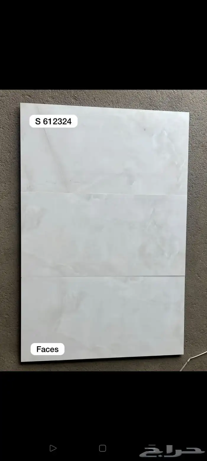 60في 120 سيراميك وطني والسعر 33