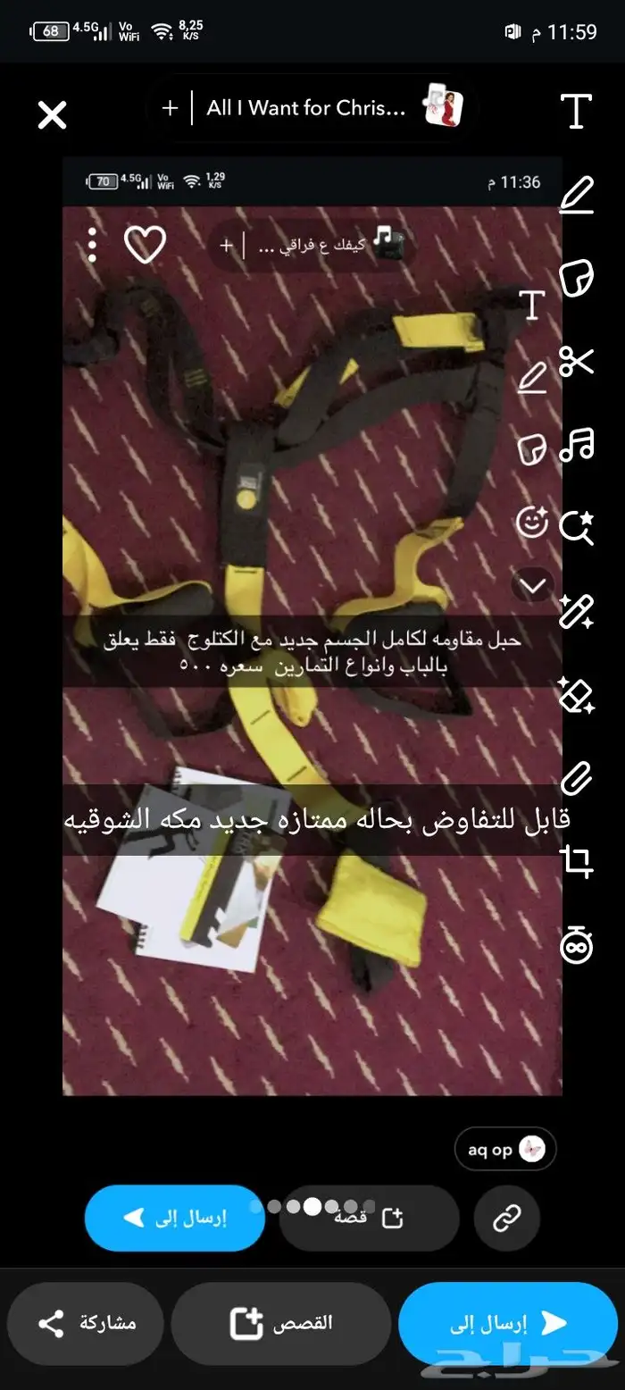 ادوات رياضة 6