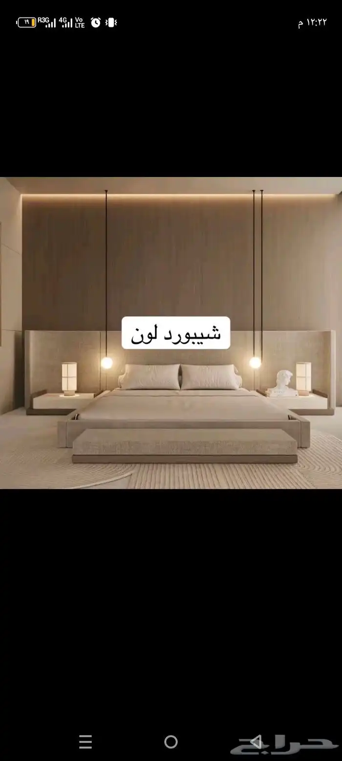 مقاولات عامه تشاطيب تسليم سريع مفتاح 1