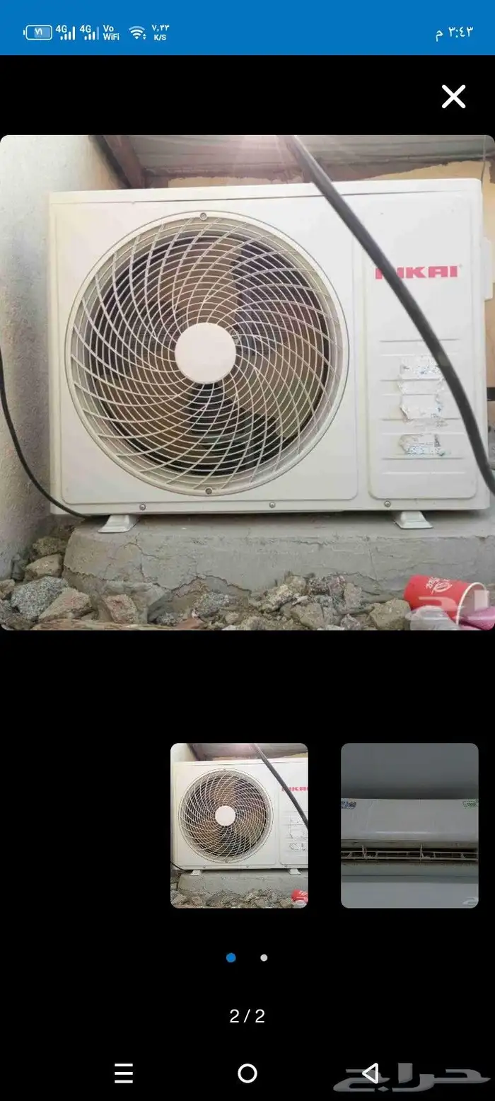 للبيع مكيف سبليت 1