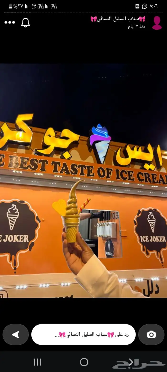 سيارة عسكريم لتاجير جاهزه شغل السيارة وترزق الله 2