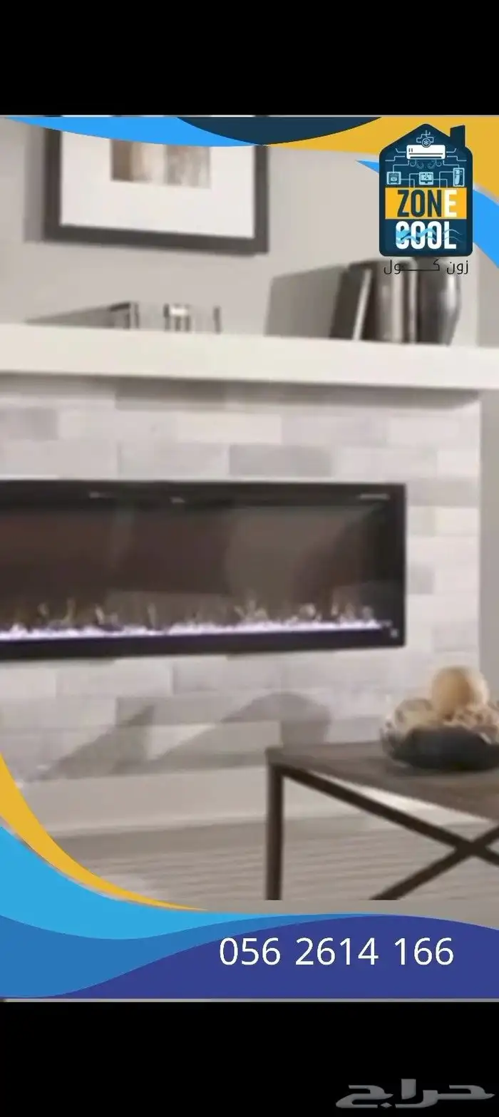 عروض نهاية السنة دفاية تصميم ذكي 0