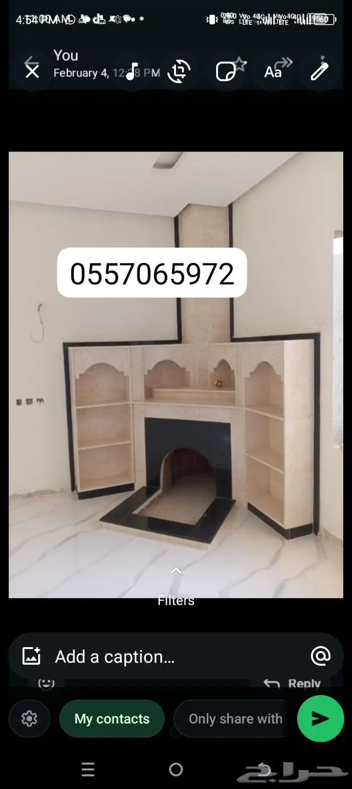 مشب راخام قرميد تلبيش قماش 5