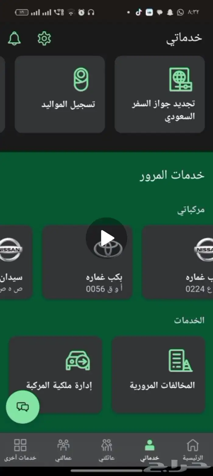 للبيع لوحتين 0