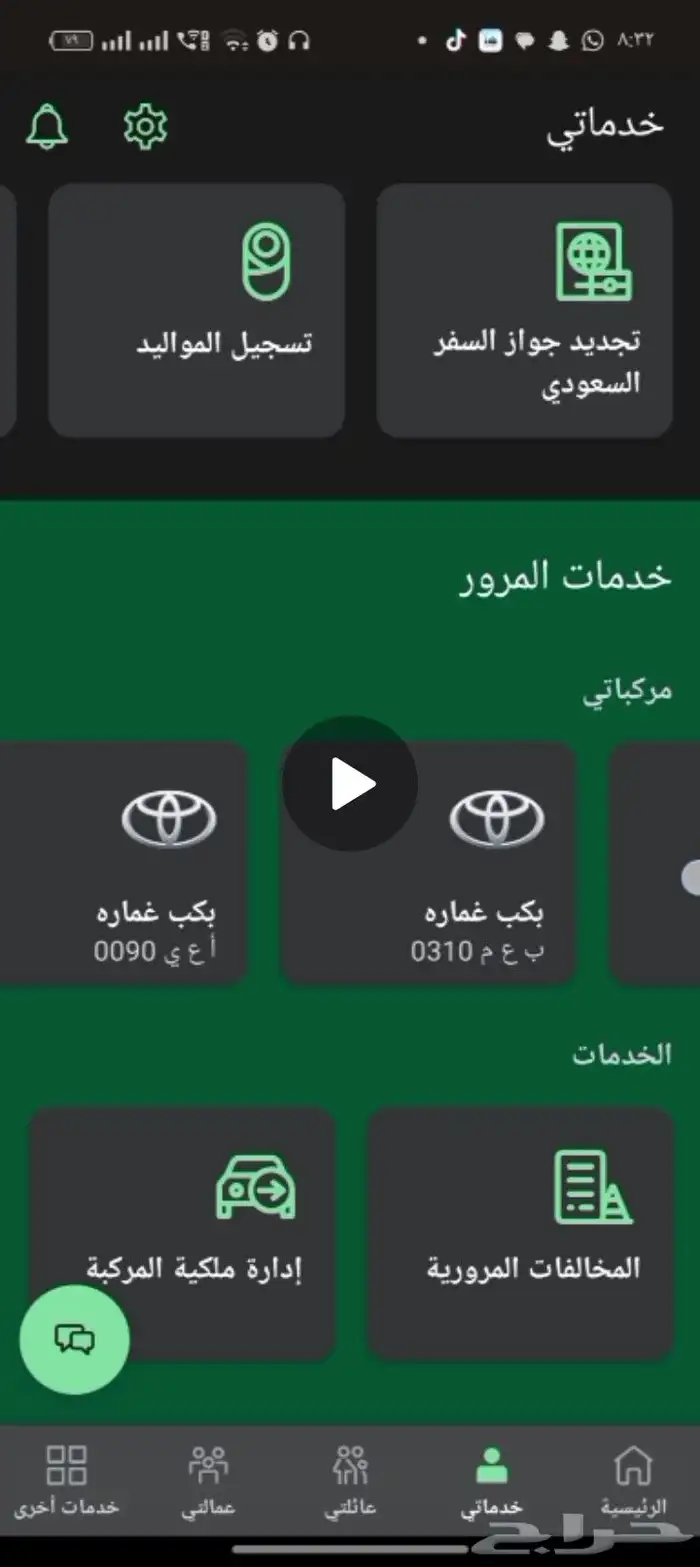 للبيع لوحتين 1