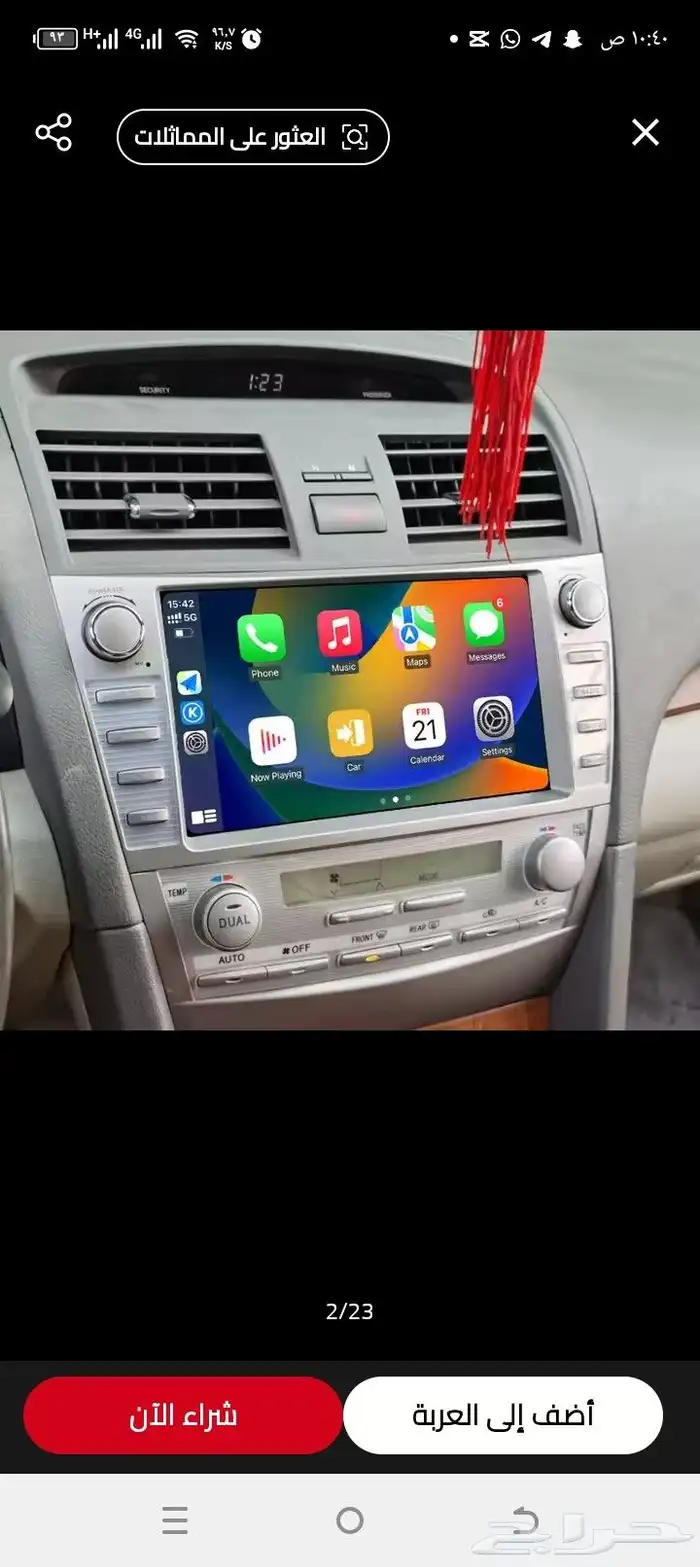 الجديد شاشة كامري 2007-2011 شكل الوكاله 1