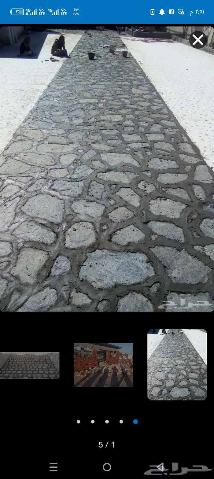 معلم حجر وتلبيس 7