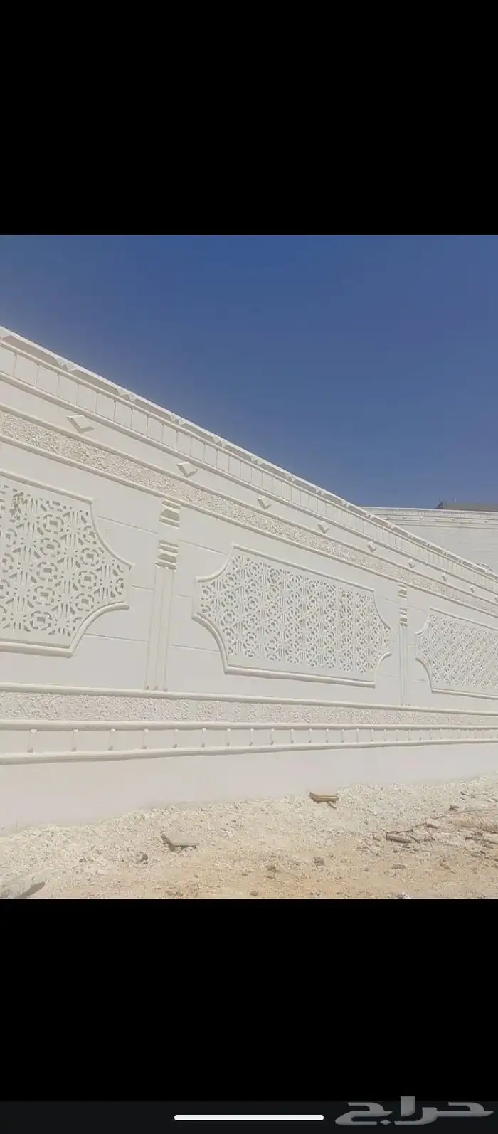 بديل الحجر 0