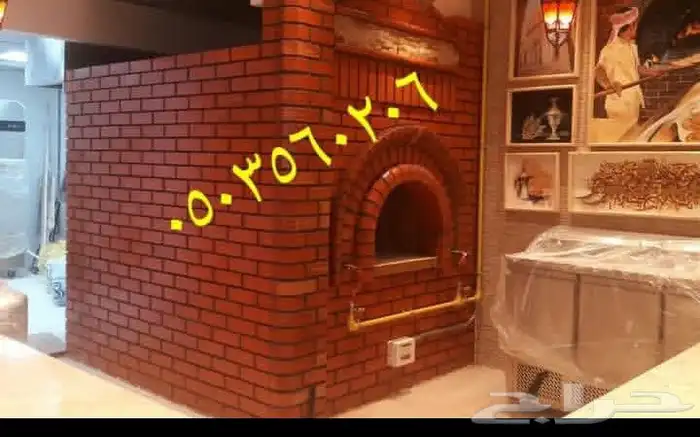 افران شوايات 0