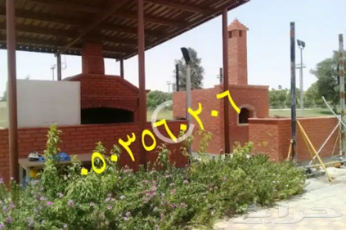 افران شوايات 4