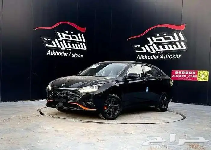 دونج فينج شاين 2026 اقل سعر في المملكه اقوي العروض 0