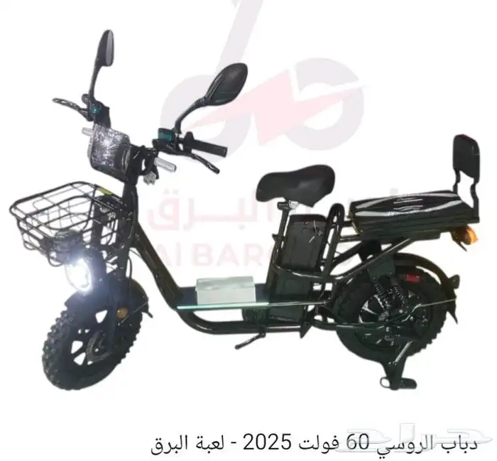 دباب جديد سكوتر كهربائي روسية دراجة كهربائية 0