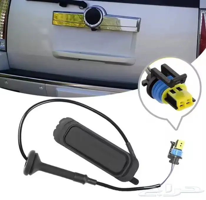 زر شنطه جمس و شيفروليه 0