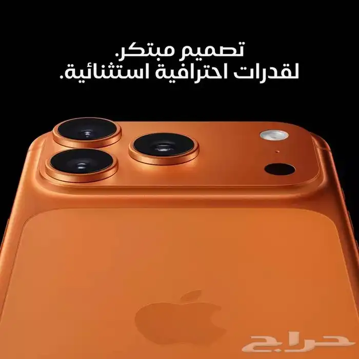 أبل أيفون 17 برو ماكس 256 4
