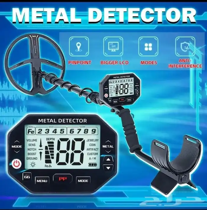 كاشف معادن وذهب احترافي 0