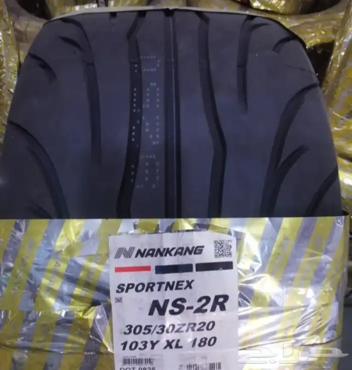 كفرات سيمى سلك رياضيه 1