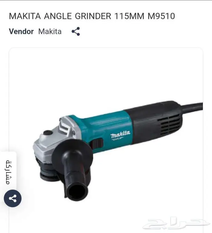 صاروخ ماكيتا جديد M9510 0