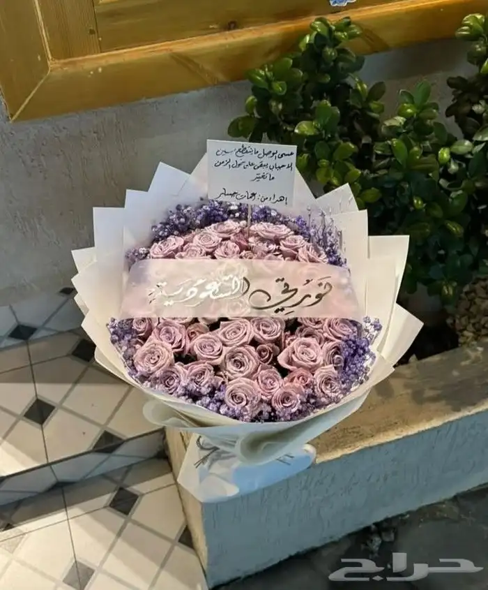 متجر هدايا مكه مندوب مكه منسق مكه ورده مكه 5