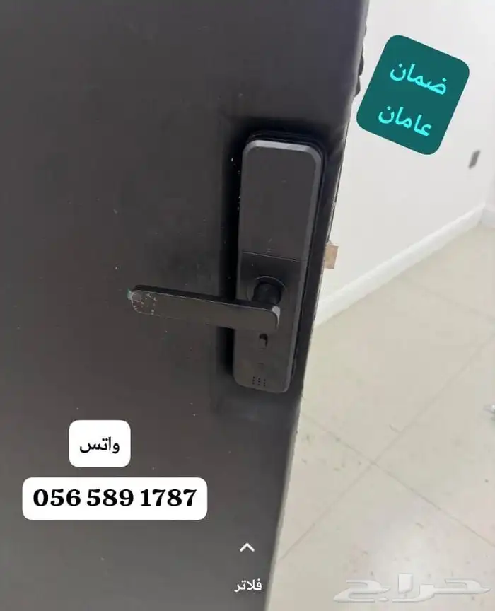 سمارت لوك قفل ذكي بصمه 1