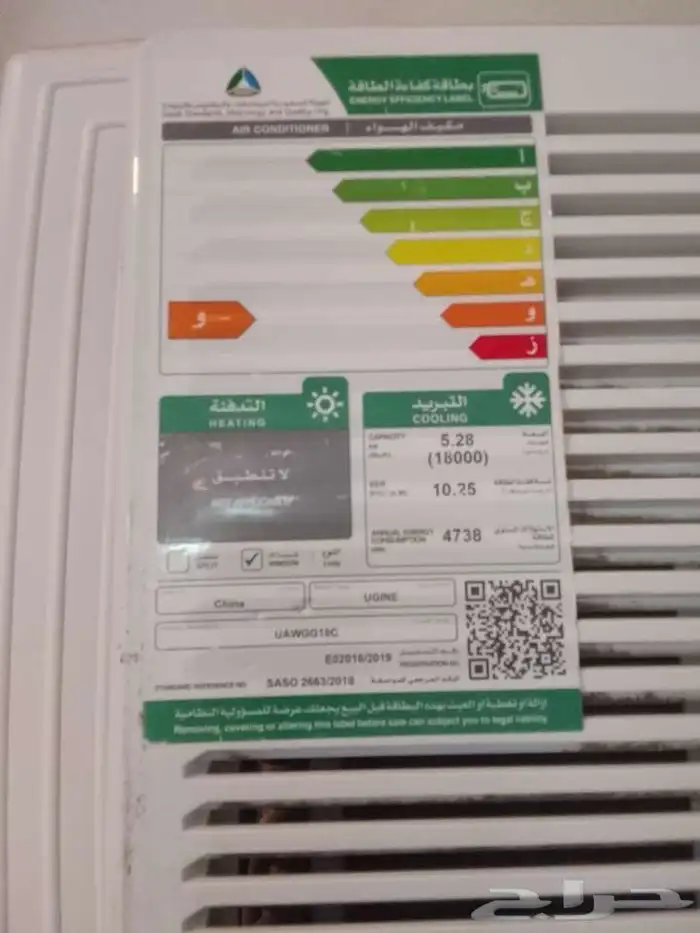 يوجد مكيف بي 950 1