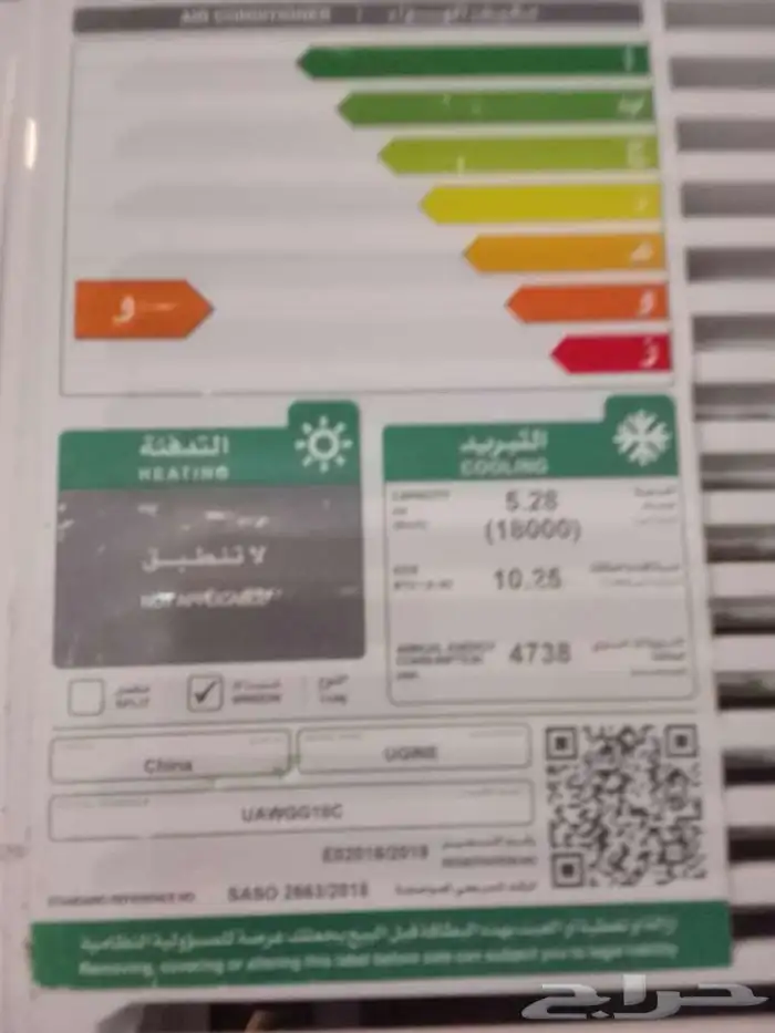 يوجد مكيف بي 950 0