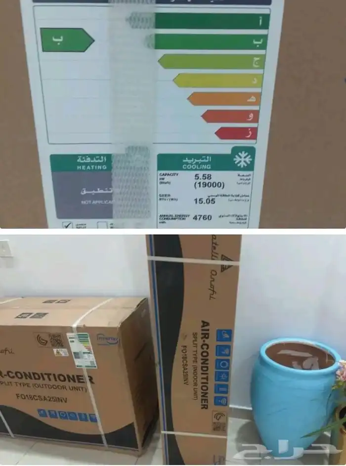 مكيف سبليت حار بارد في كرتون جديد 0