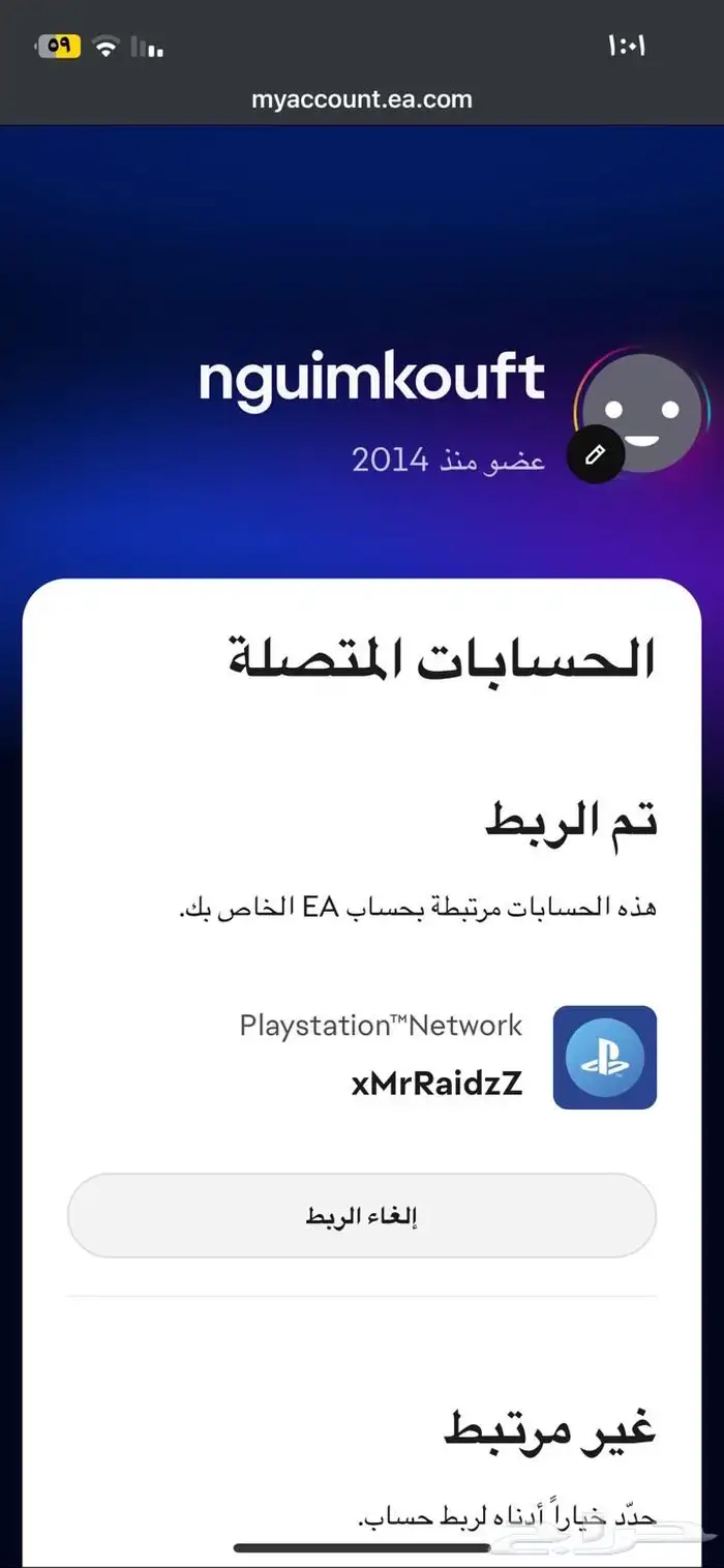 حسابات خامله انشاء قديم فل اكسس . 0