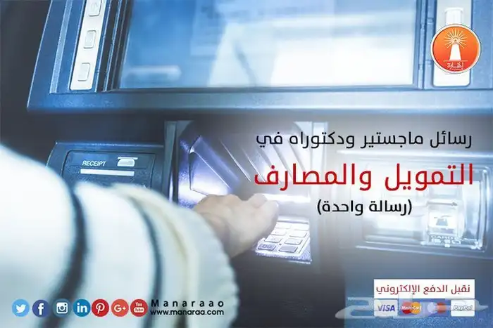 خدمات طلابية وتعليمية  خدمات الكترونية 0