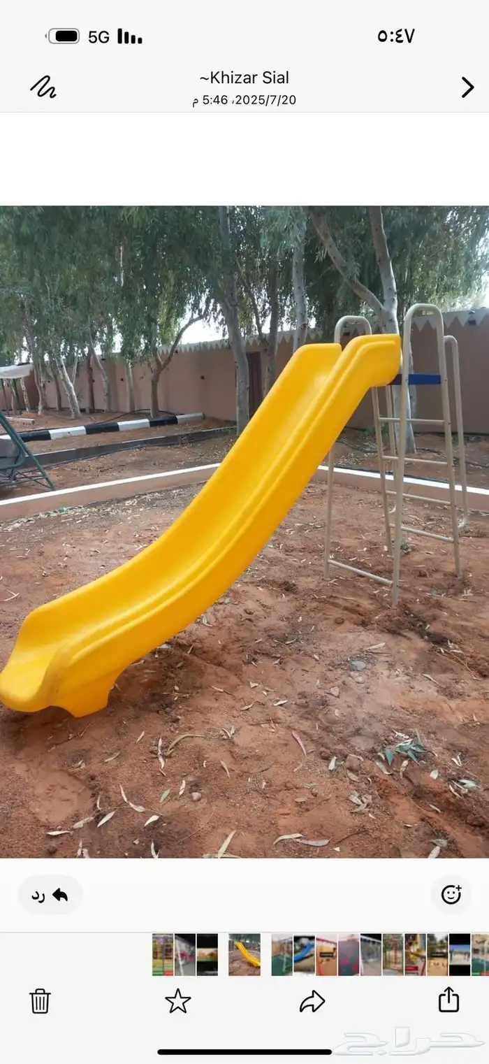 مراجيح العاب اطفال 9