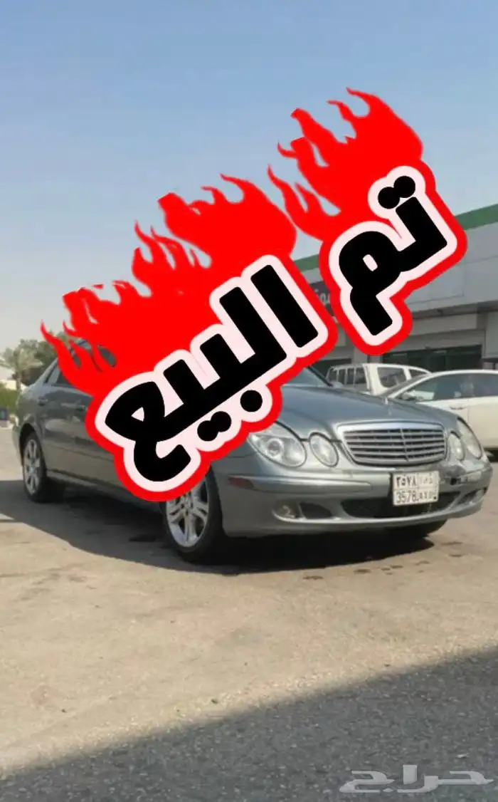 مرسيدس بنز E350 الأيقونية (W211)  موديل 2007 0