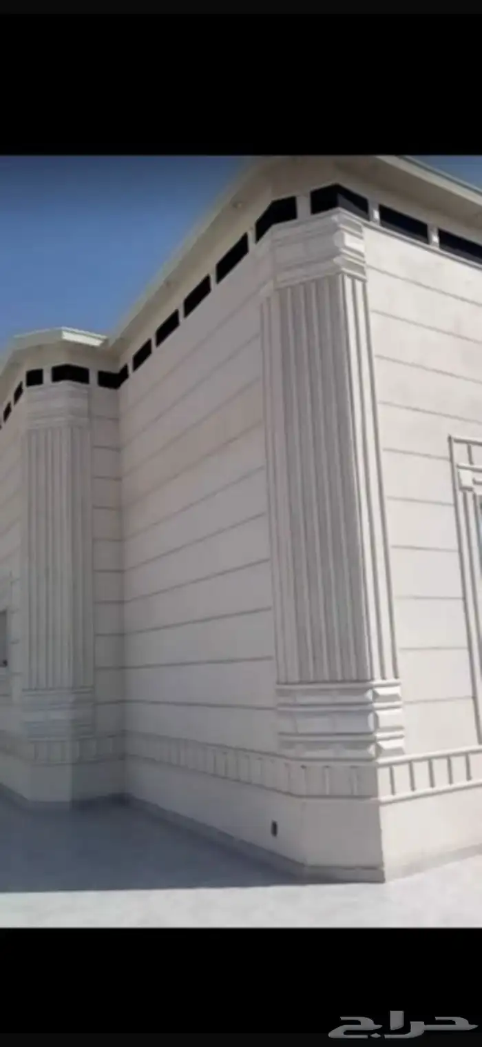 ابو رعد للياسه الملونه بديل الحجر اطبيعي 2