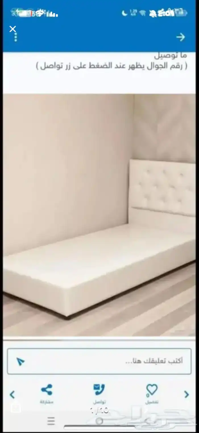 دولاب مراتب سرير ما توصيل تركيب سير جمل 8