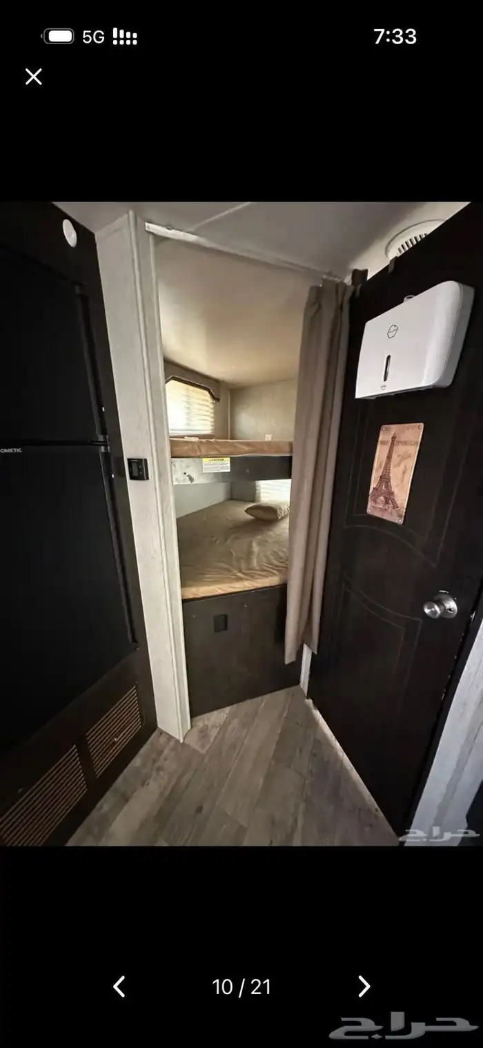 جده حي التيسير 3