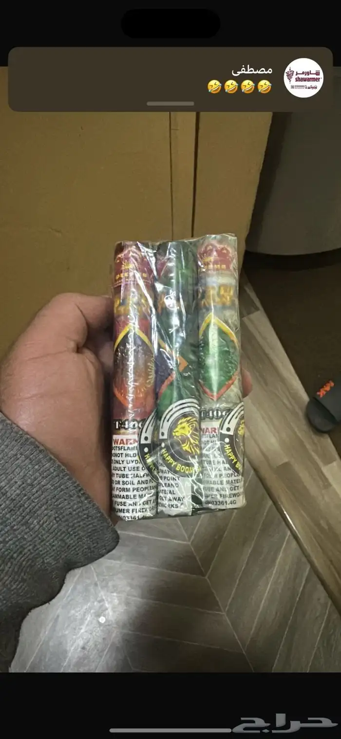 طراطيع العاب ناريه للحفلات والمناسبات بجميع انواعها 6