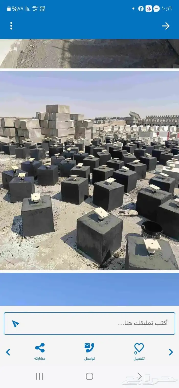 نيوجيرسي حواجز خرسانية سفتي مصدات قواعد انارة 9